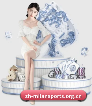 米兰体育 APP 界面（milan）